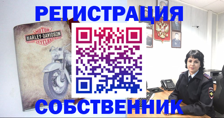 купить прописку в Калаче